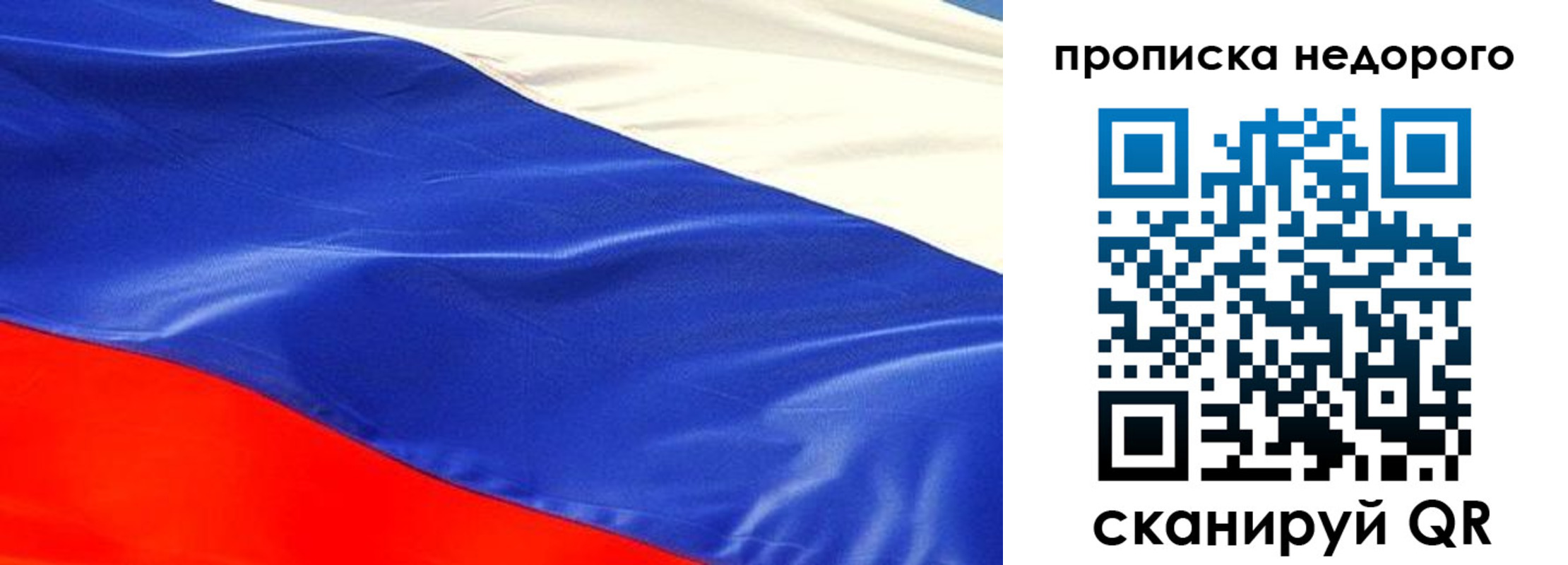 найти адрес прописки в Куйбышеве